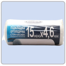 ПІДКЛ.ОРТ.ЛЕНТ.ХЛ-ВИС 15см х 4,6м