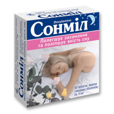 СОНМІЛ табл. 15 мг №30 КІЇВСЬКИЙ ВІТАМІННИЙ ЗАВОД ВАТ