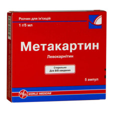 МЕТАКАРТИН р-н д/ін. 1 г/5 мл №5