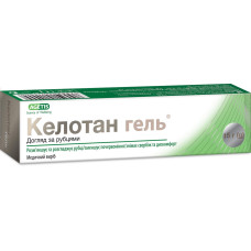 КЕЛОТАН гель 15 г
