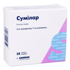 СУМІЛАР капс. 5 мг/5 мг №28 ЛЕК / САНДОЗ