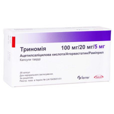 ТРИНОМІЯ капс. 100/20/5 мг №28 ФЕРРЕР ІНТЕРНАСІОНАЛЬ