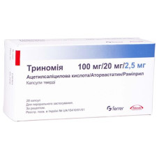 ТРИНОМІЯ капс. 100/20/2,5 мг №28 ФЕРРЕР ІНТЕРНАСІОНАЛЬ
