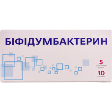 БІФІДУМБАКТЕРИН СУХИЙ пор. ліоф. 5 доз №10 фл.