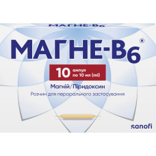 МАГНЕ-В6 р-н д/перор.заст. 5% №10 амп.10 мл