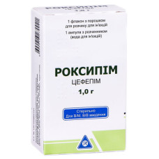 РОКСИПІМ пор. д/п р-ну д/ін.+розчн. 1 г №1 фл.