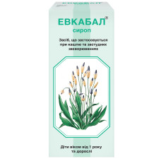 ЕВКАБАЛ СИРОП сироп 100 мл №1 фл.100 мл