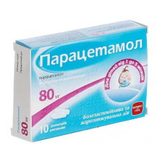 ПАРАЦЕТАМОЛ суп. ректал. 80 мг №10  стрип