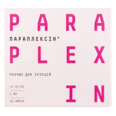 ПАРАПЛЕКСІН р-н д/ін. 15 мг/мл №10 амп.1 мл