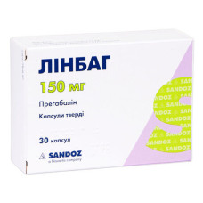 ЛІНБАГ капс. 150 мг №30