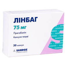 ЛІНБАГ капс. 75 мг №30