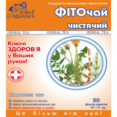 ФІТОЧАЙ КЛЮЧІ ЗДОРОВЯ №8 очищуючий 1,5 г №20