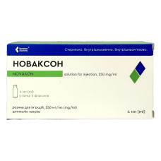 НОВАКСОН р-н д/ін. 250 мг №5 фл.4 мл НОВОФАРМ-БІОСИНТЕЗ