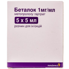 БЕТАЛОК р-н д/ін. 1 мг/мл №5 амп.5 мл