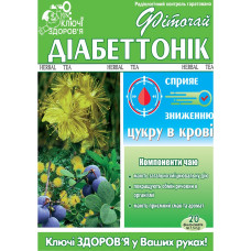 ФІТОЧАЙ КЛЮЧІ ЗДОРОВЯ №62 Діабетонік 1.5г. №20 КЛЮЧІ ЗДОРОВЯ
