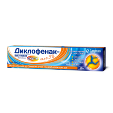 ДИКЛОФЕНАК-ЗДОРОВ'Я ФОРТЕ гель 30 мг/г №1 туба 50 г