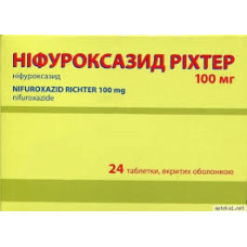 НІФУРОКСАЗИД РІХТЕР табл. в/о 100 мг №24