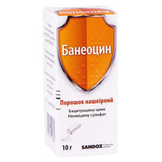 БАНЕОЦИН пор. 10 г №1 фл.