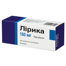 ЛІРИКА капс. 150 мг №56
