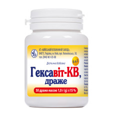 ГЕКСАВІТ др. №50 КІЇВСЬКИЙ ВІТАМІННИЙ ЗАВОД ВАТ