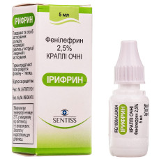 ІРИФРИН кр. очні 2,5% 5 мл фл.