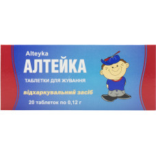 АЛТЕЙКА табл. жув. 0,12 г №20 бліст.