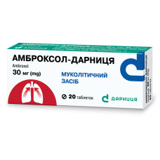 АМБРОКСОЛ-ДАРНИЦЯ табл. 30 мг №20 конт. чар. уп. в пачці