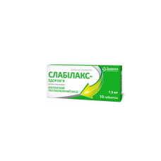 СЛАБІЛАКС табл. 7,5 мг №10 ЗДОРОВ