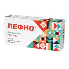 ЛЕФНО табл. в/о 20 мг №30