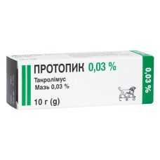 ПРОТОПИК мазь 0,03% №1 туба 10 г