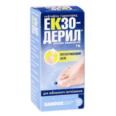 ЕКЗОДЕРИЛ р-н 1% фл.10 мл
