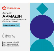 АРМАДІН р-н д/ін. 50 мг/мл №10 амп.2 мл