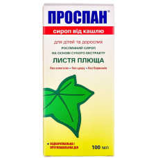 ПРОСПАН сироп 100 мл №1