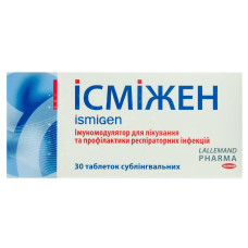 ІСМІЖЕН табл. сублінгв. 50 мг №10