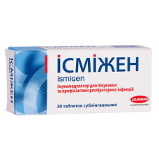 ІСМІЖЕН табл. сублінгв. 50 мг №30