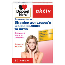 ДОППЕЛЬГЕРЦ АКТИВ ДЛЯ ШКІРИ/НІГТІВ/ВОЛОССЯ №30 КВАЙСCЕР ФАРМА