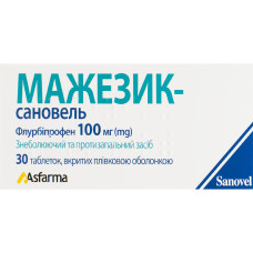 МАЖЕЗИК-САНОВЕЛЬ табл. п/о 100 мг №30
