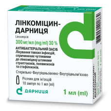 ЛІНКОМІЦИН р-н 30% №10 амп.1 мл
