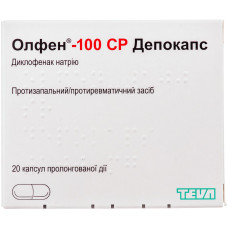 ОЛФЕН-100 СР ДЕПОКАПС капс. 100 мг №20 МЕФА