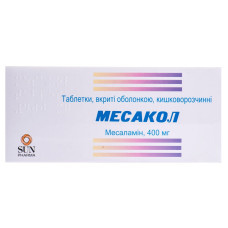 МЕСАКОЛ табл. п/о 400 мг №50