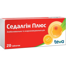 СЕДАЛГІН ПЛЮС табл. №20 БАЛКАНФАРМА