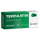 ТЕМПАЛГІН табл. №10 СОФАРМА