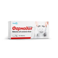 ФАРМАДОЛ табл. №50  ФАРМАК