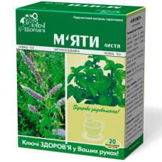ФІТОЧАЙ КЛЮЧІ ЗДОРОВЯ №32 м'ята 1.5г №20