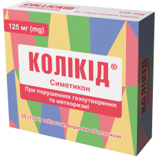 КОЛІКІД табл. 125 мг №30