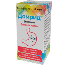 ДОМРИД сусп. орал. 1 мг/мл №1 фл.60 мл