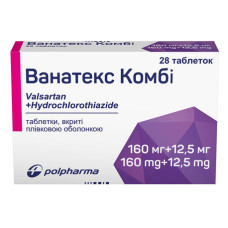 ВАНАТЕКС КОМБІ табл. в/о 160 мг/12,5 мг №28