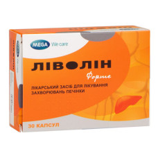 ЛІВОЛІН ФОРТЕ капс. №30 бліст.
