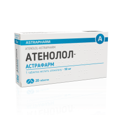 АТЕНОЛОЛ АСТРАФАРМ табл. 50 мг №20 бліст.<РЦП> АСТРАФАРМ