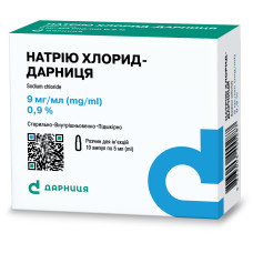 НАТРІЮ ХЛОРИД-ДАРНИЦЯ р-н д/ін. 9 мг/мл №10  амп.10 мл ДАРНИЦЯ